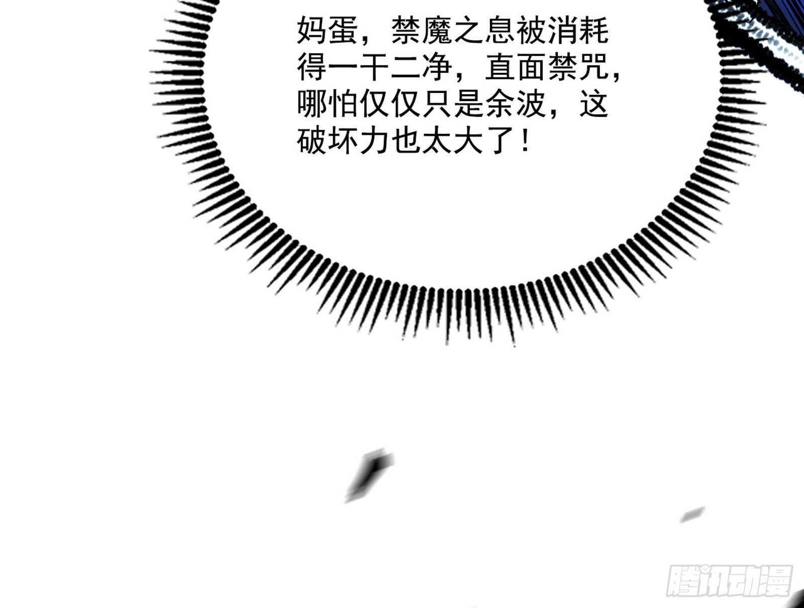 夺取圣器176