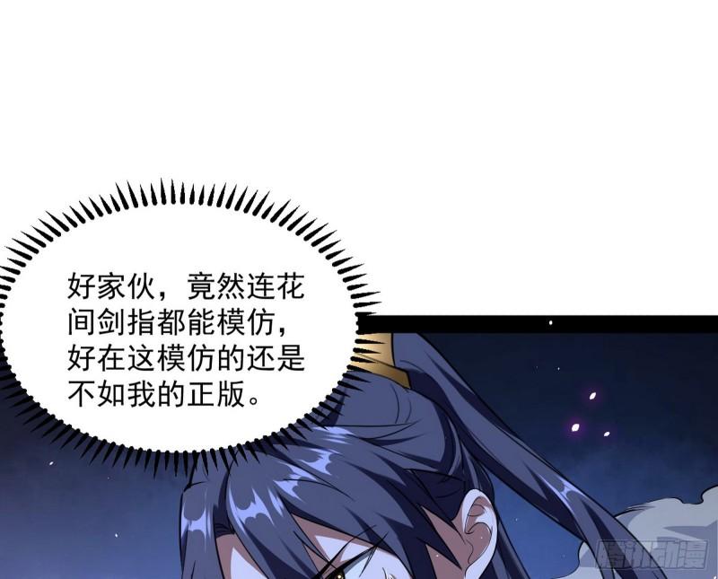 千面公子83
