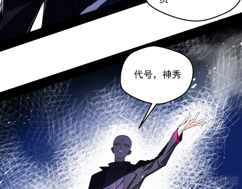 指鹿为马32