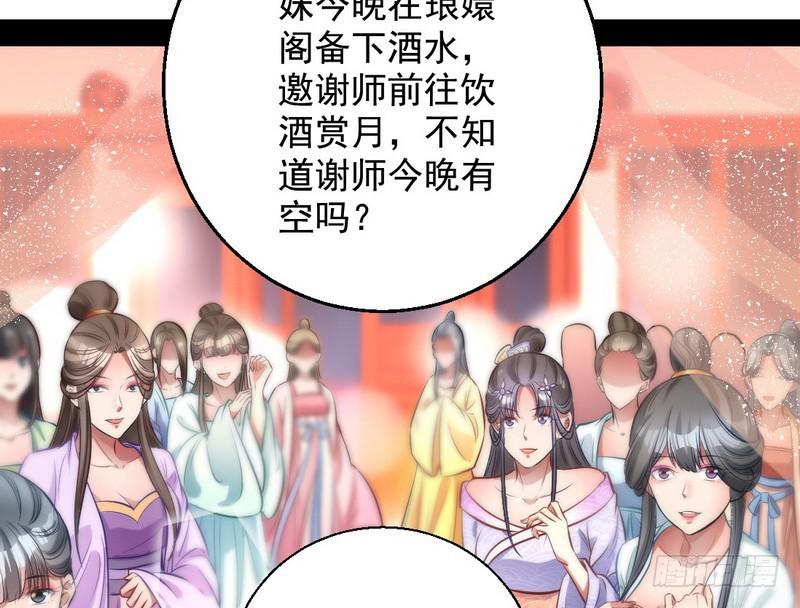 我已经无敌啦！4