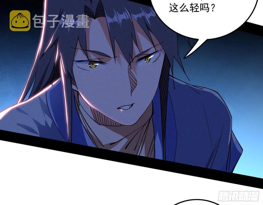 决战到天明50