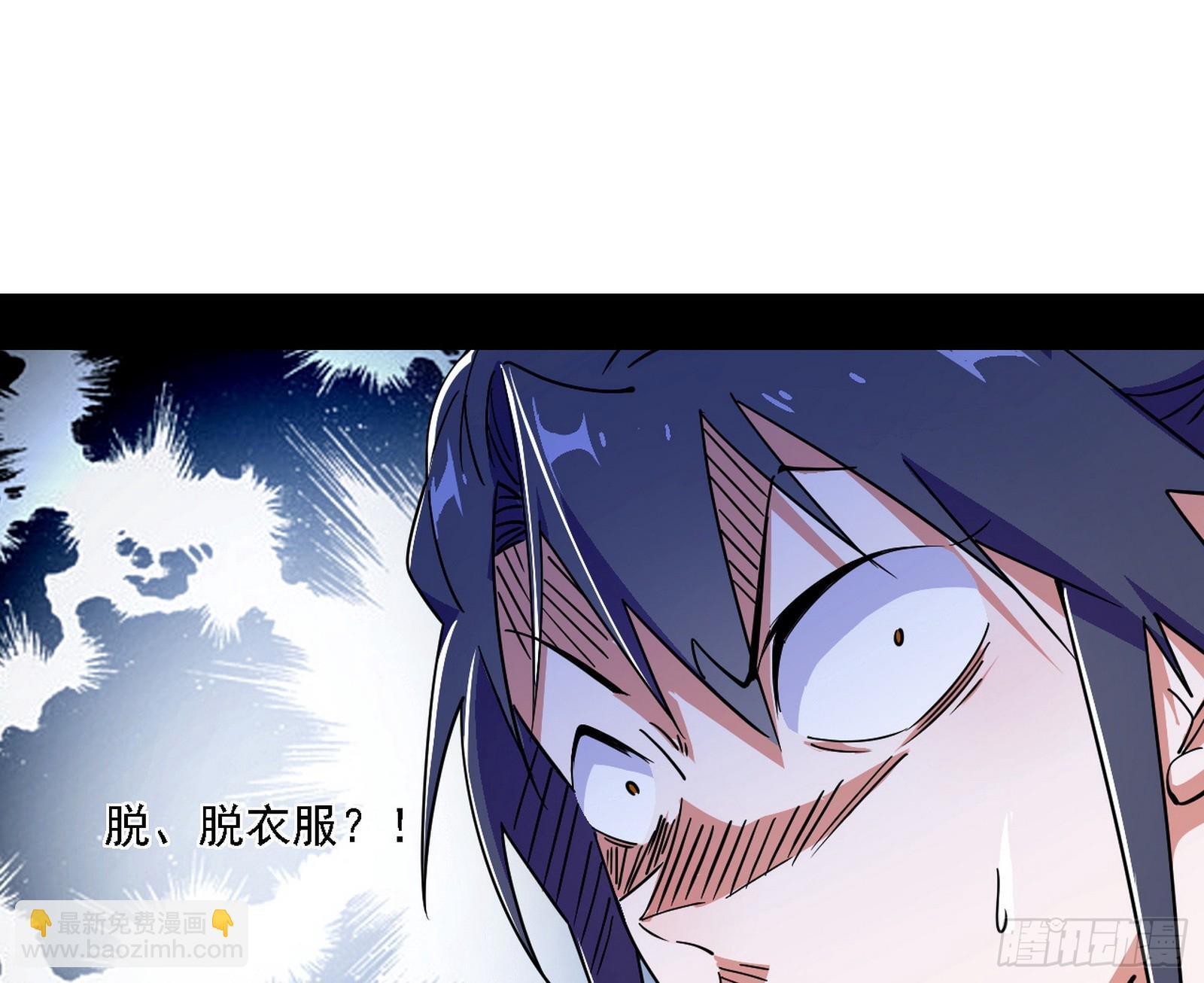 功法兼容，全新形态46