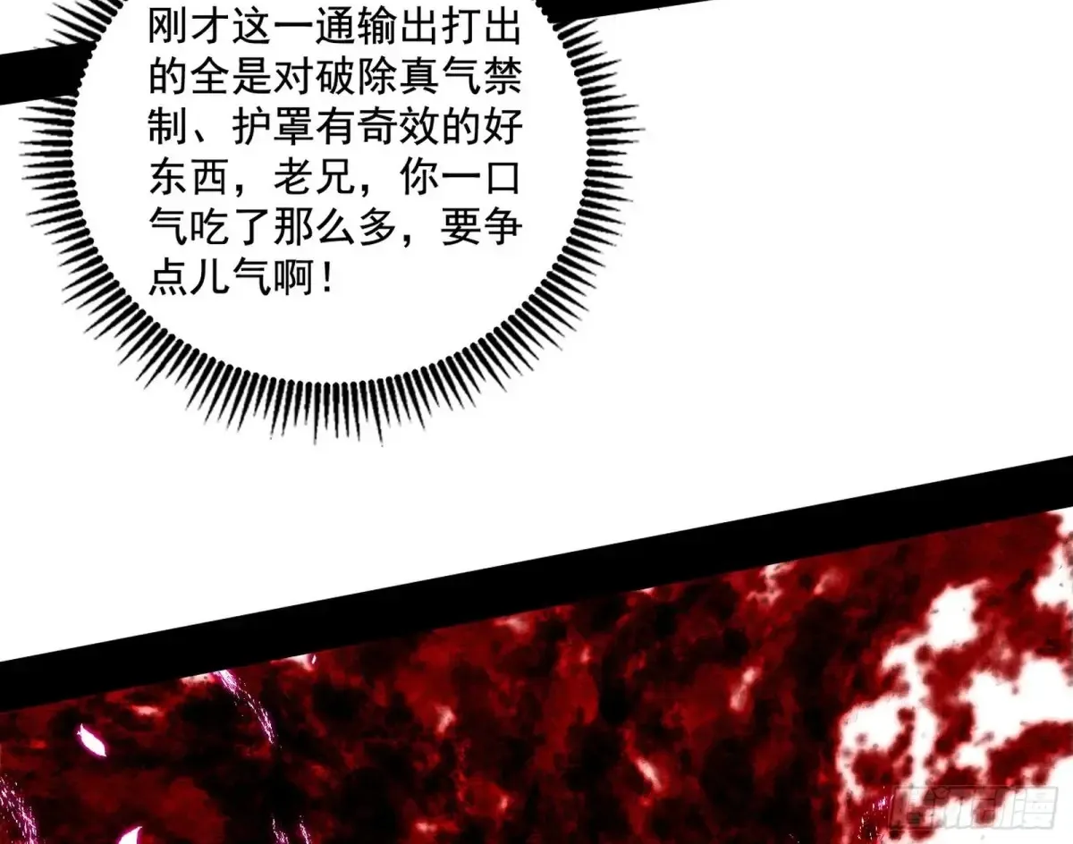 纵虎归山83