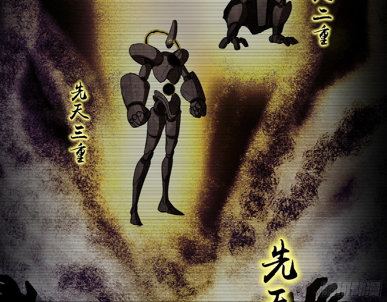 人生演变73