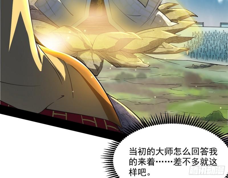 大乘佛法125