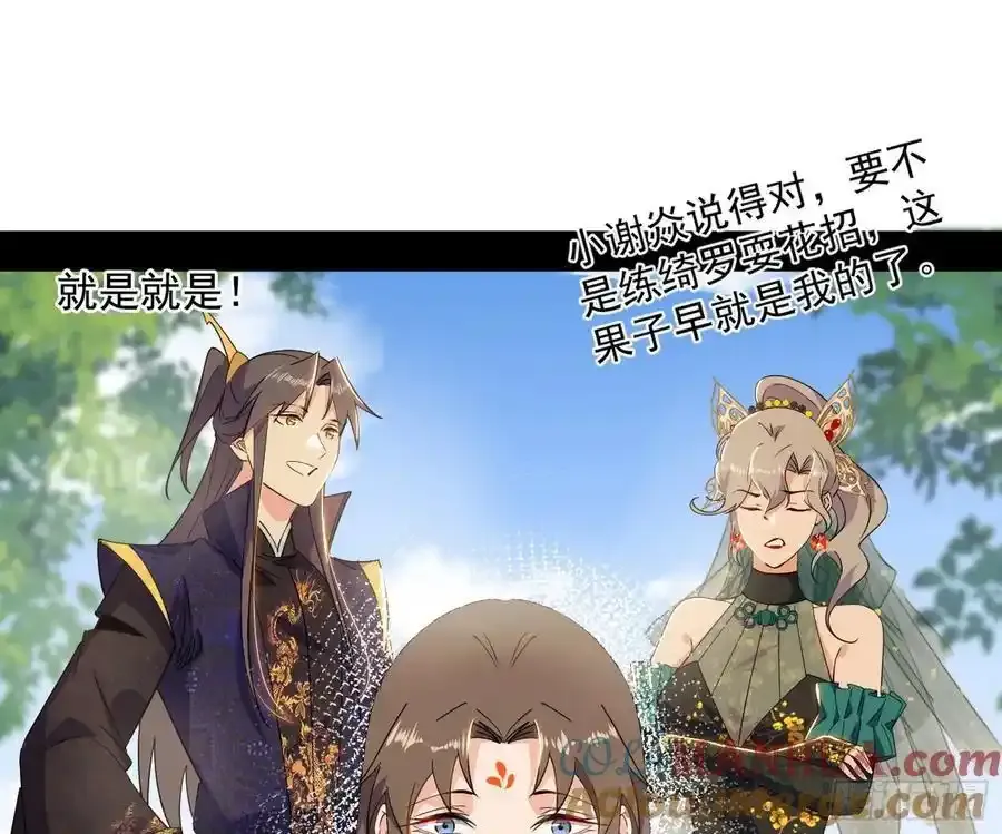 如愿以偿112