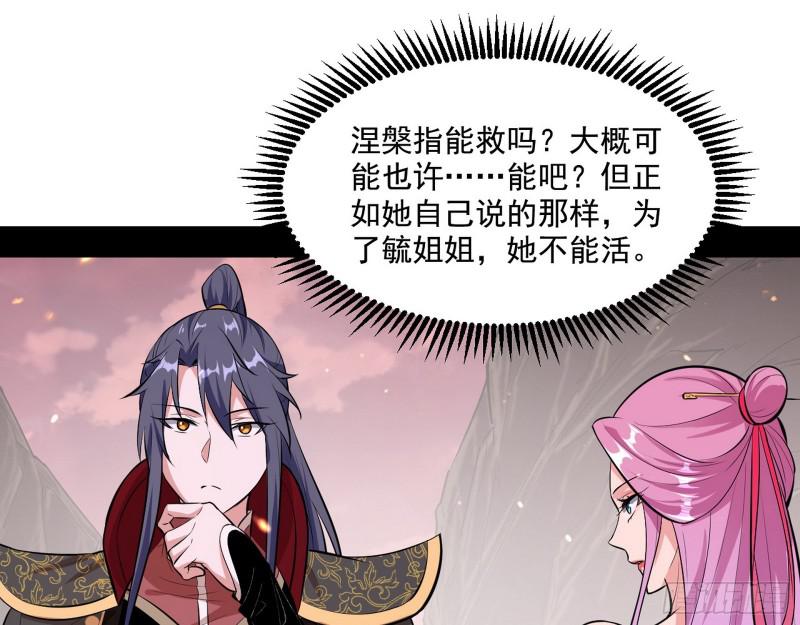 尘埃落定109