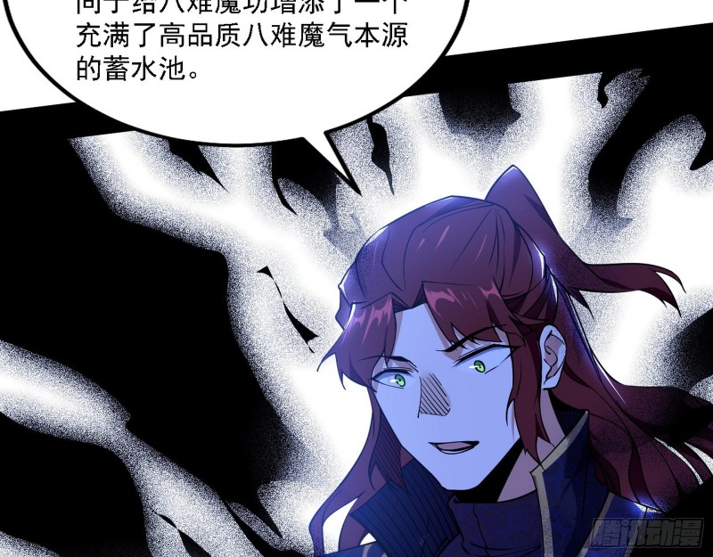 祸兮福之所倚71