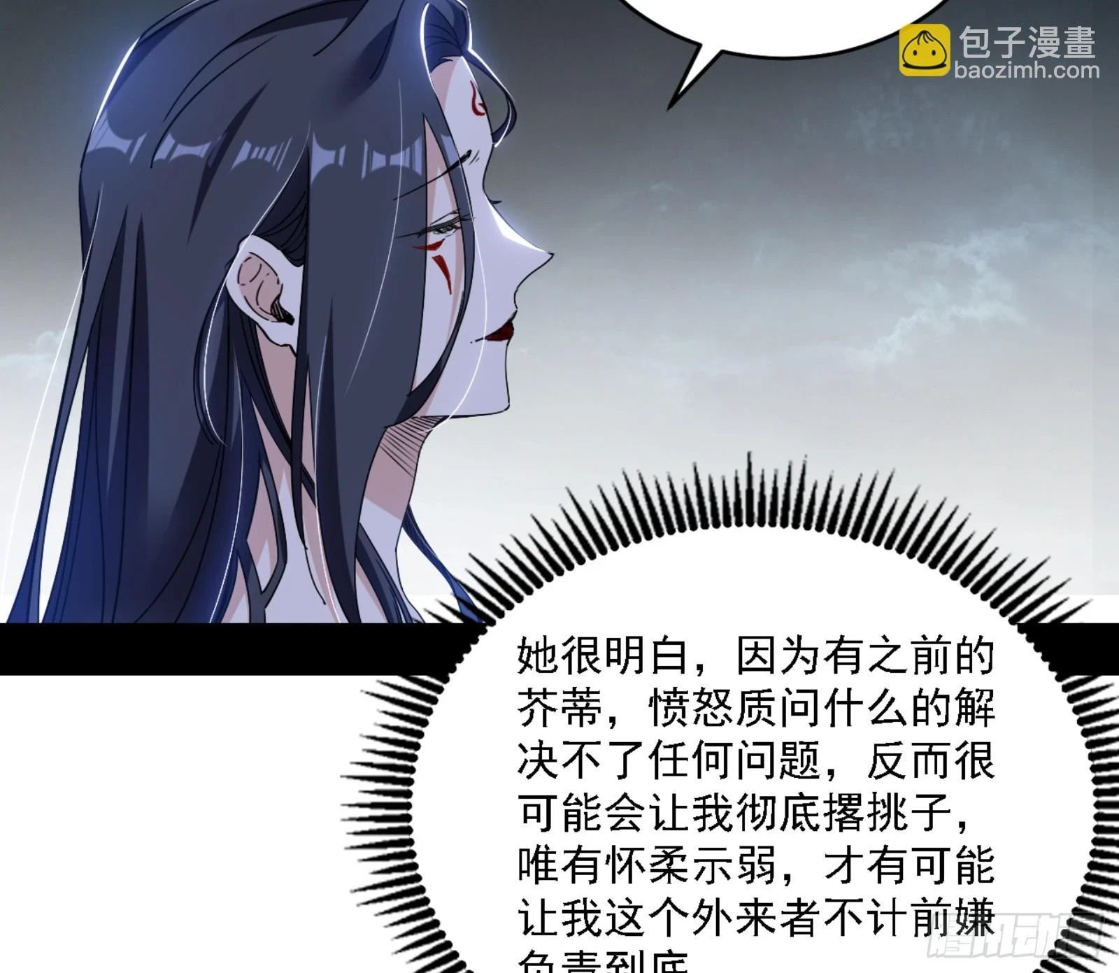 刑天14