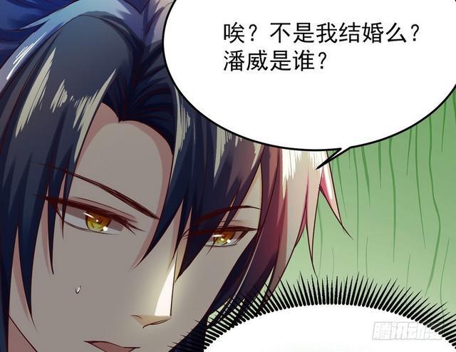 二次穿越，我是反派35