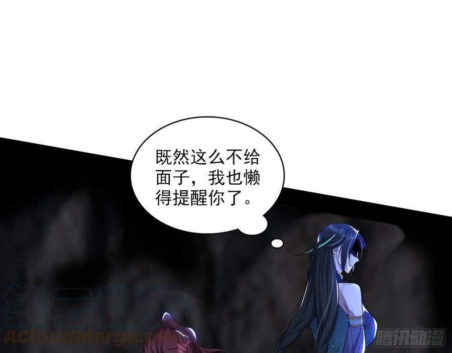 千面公子重出江湖96