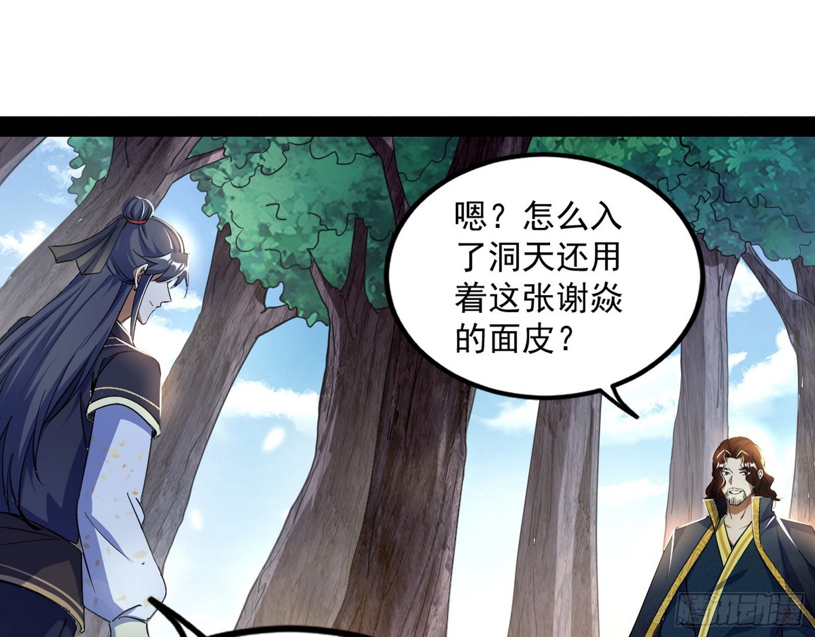 试探葛异25