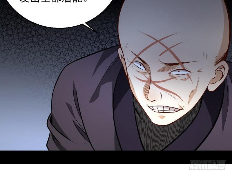天魔极乐功89
