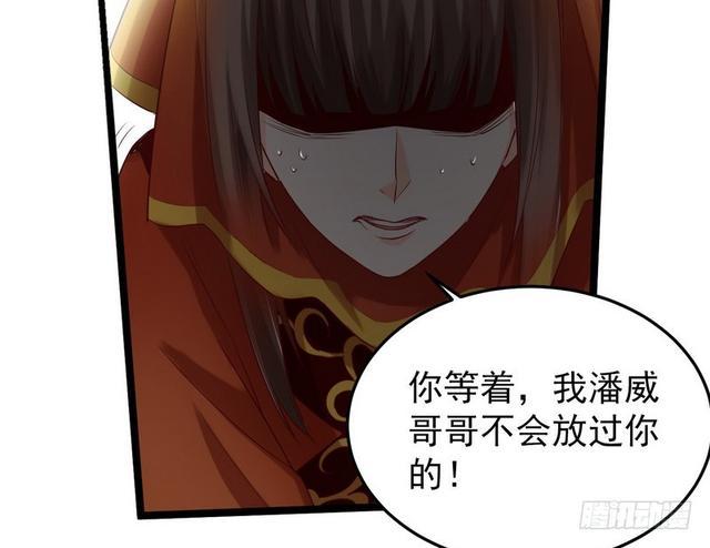 二次穿越，我是反派33