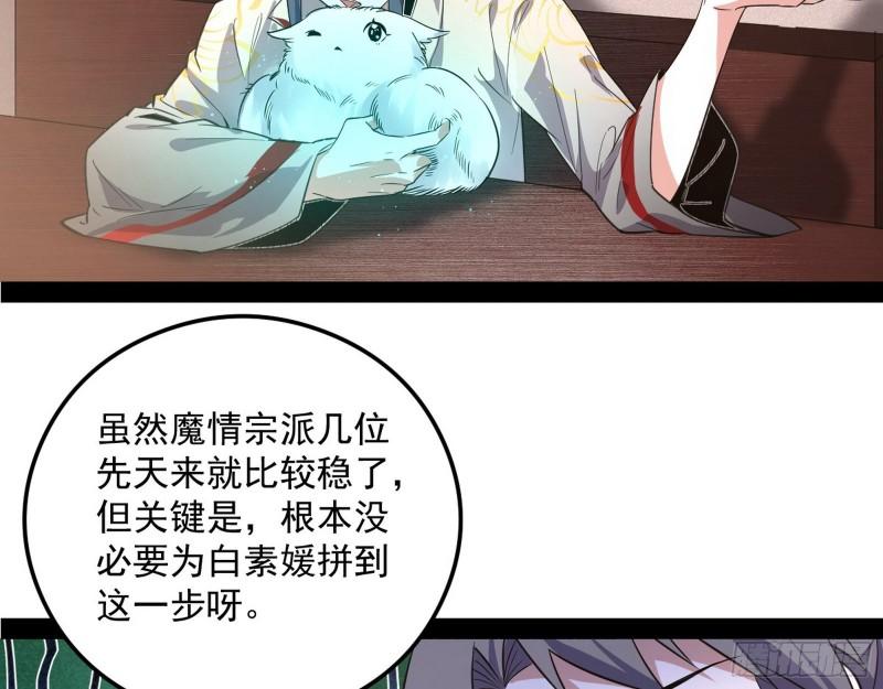 选儿子还是选情人？17