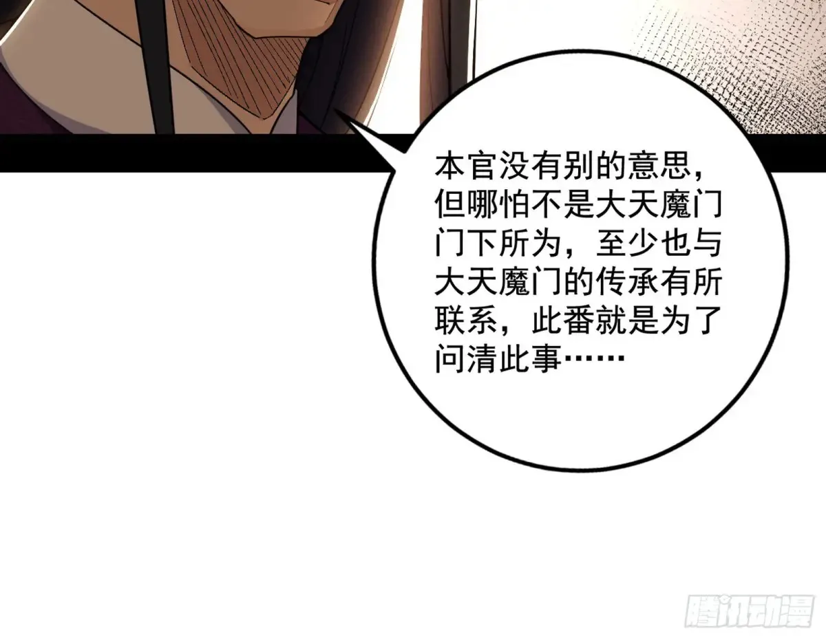 纵虎归山115