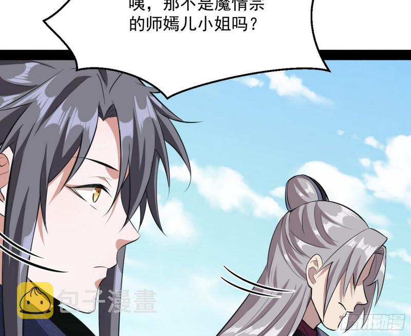 画风相似的人86