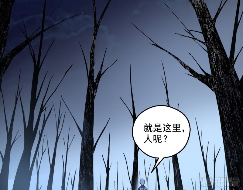 惊变3