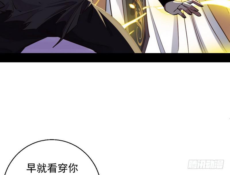 完美刺杀86