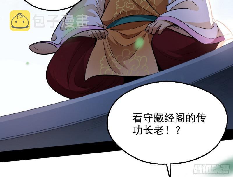 捉贼拿赃59