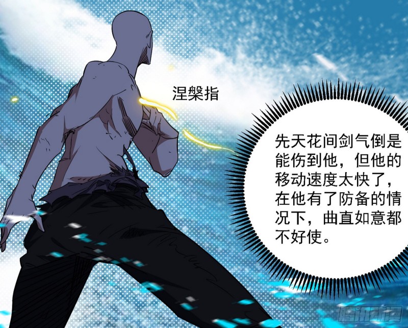 翻脸100