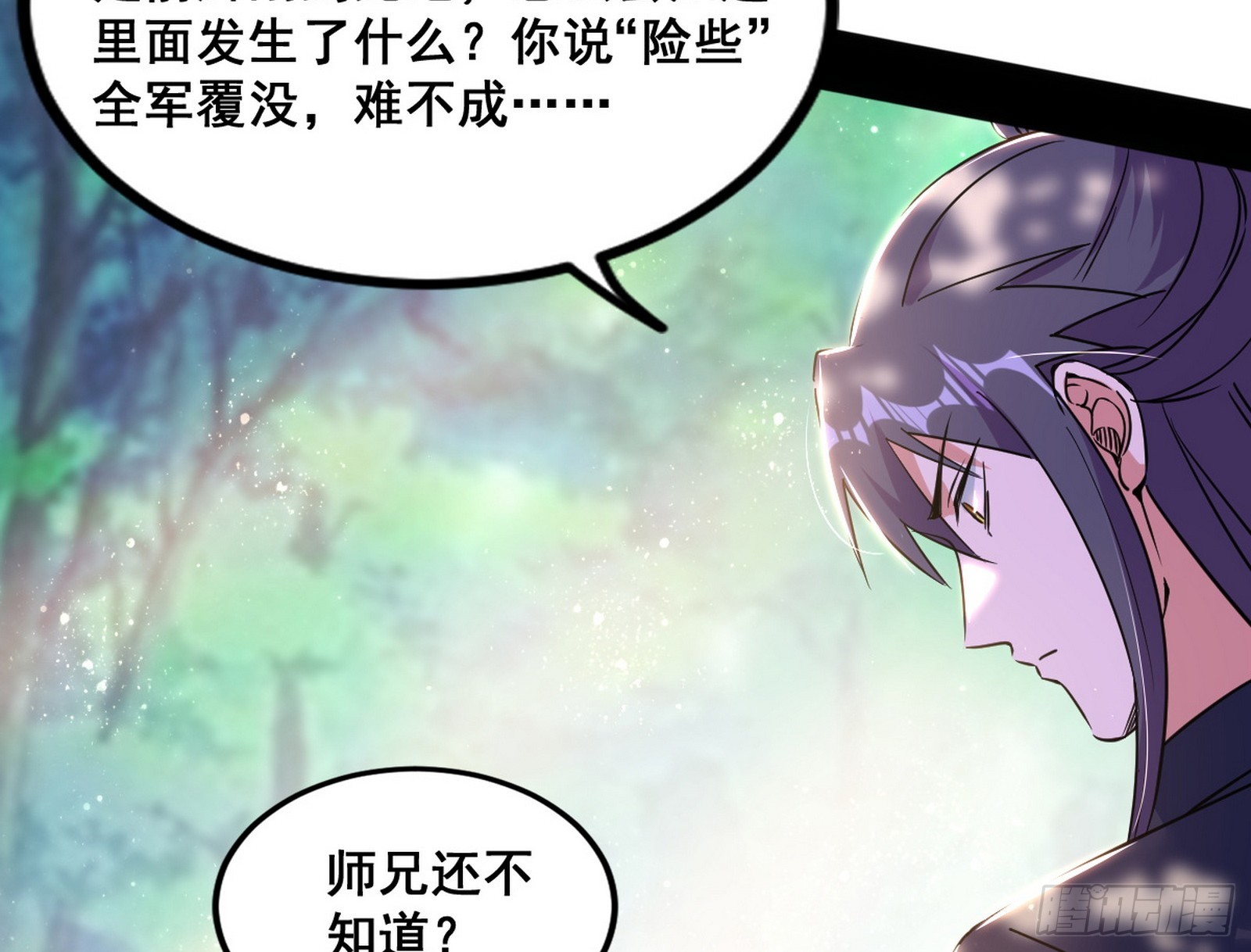 倒霉的颜如玉48