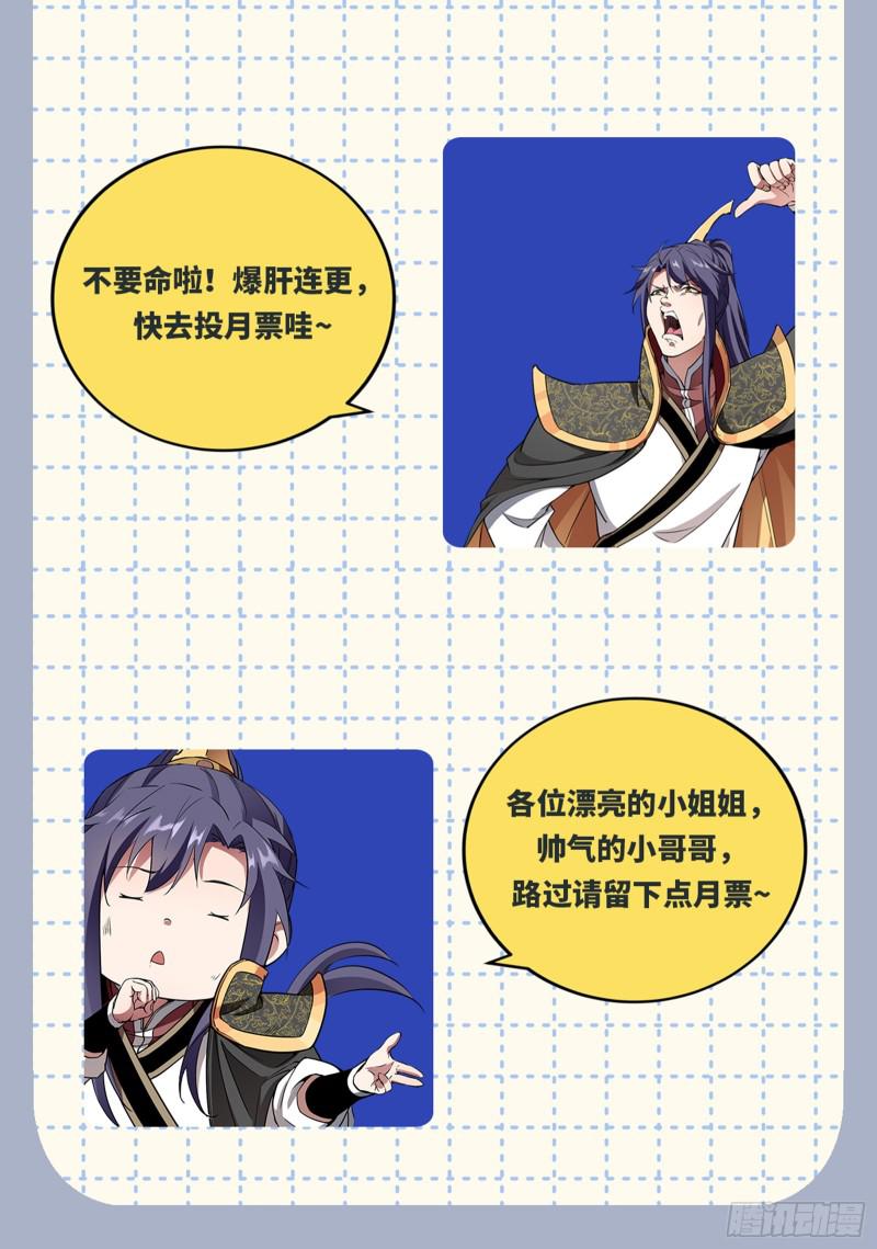 画风相似的人159