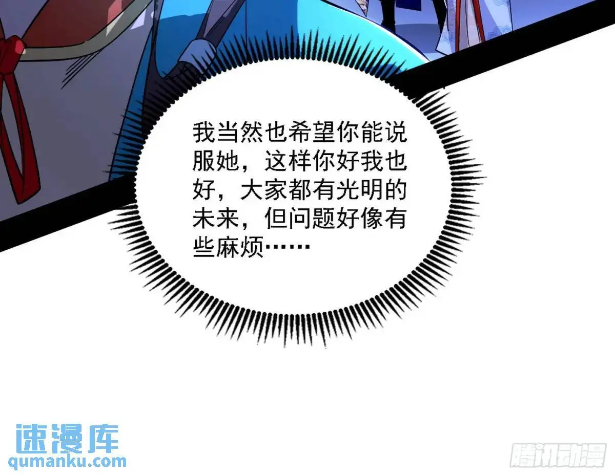 美人自古如名将，不许人间见白头103