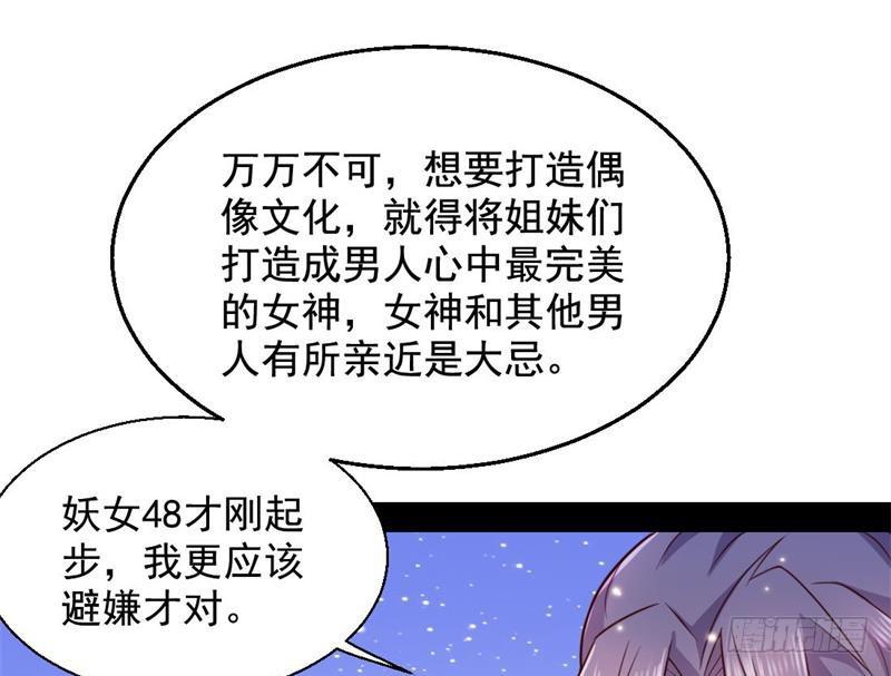 生怕情多累美人123