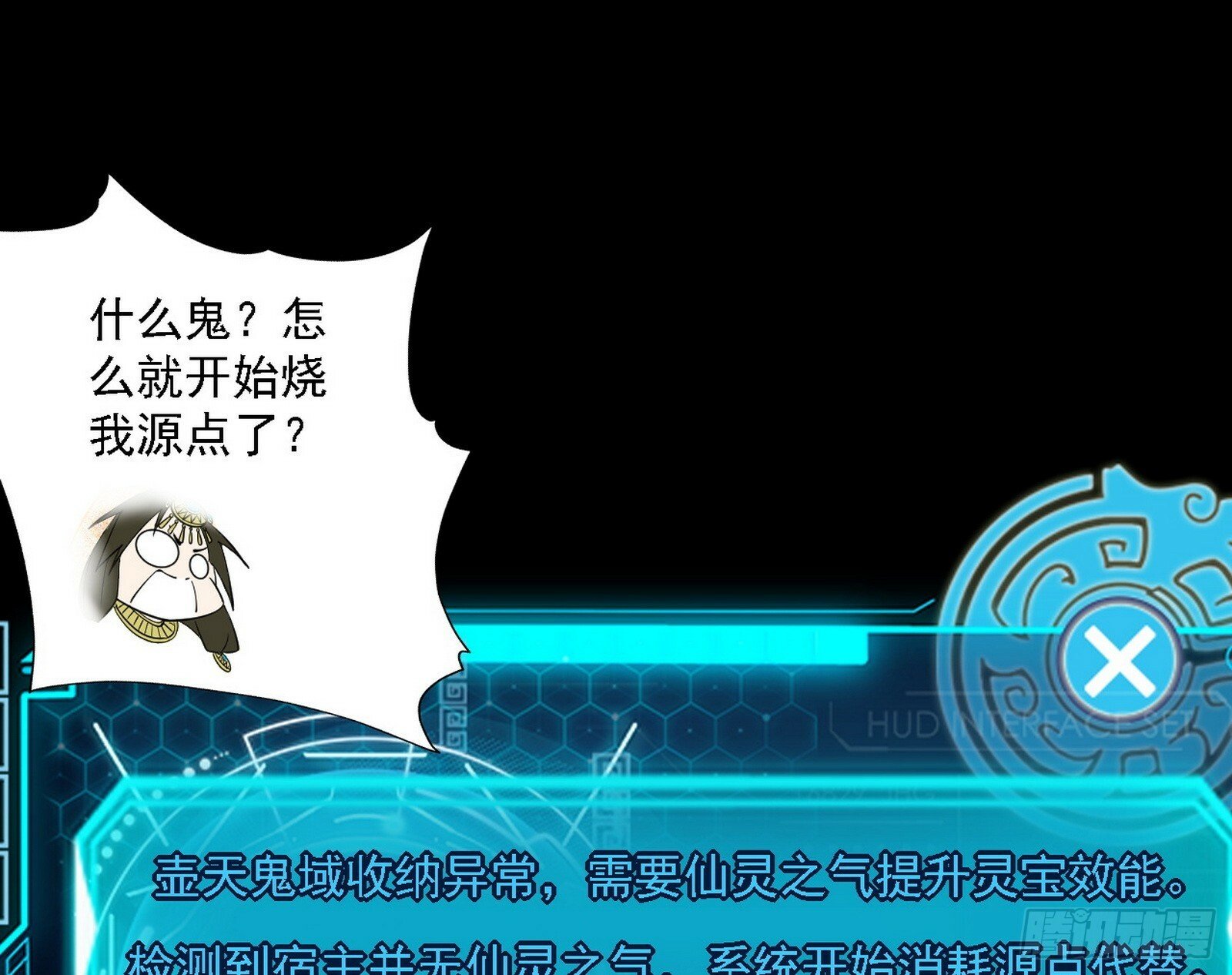 后天灵宝鬼域壶偶119