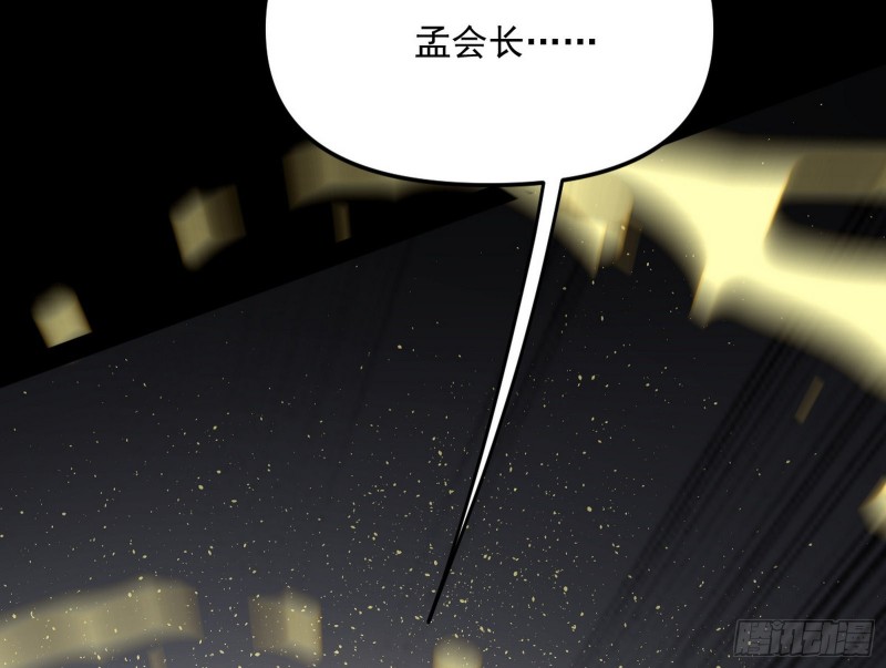 信念45
