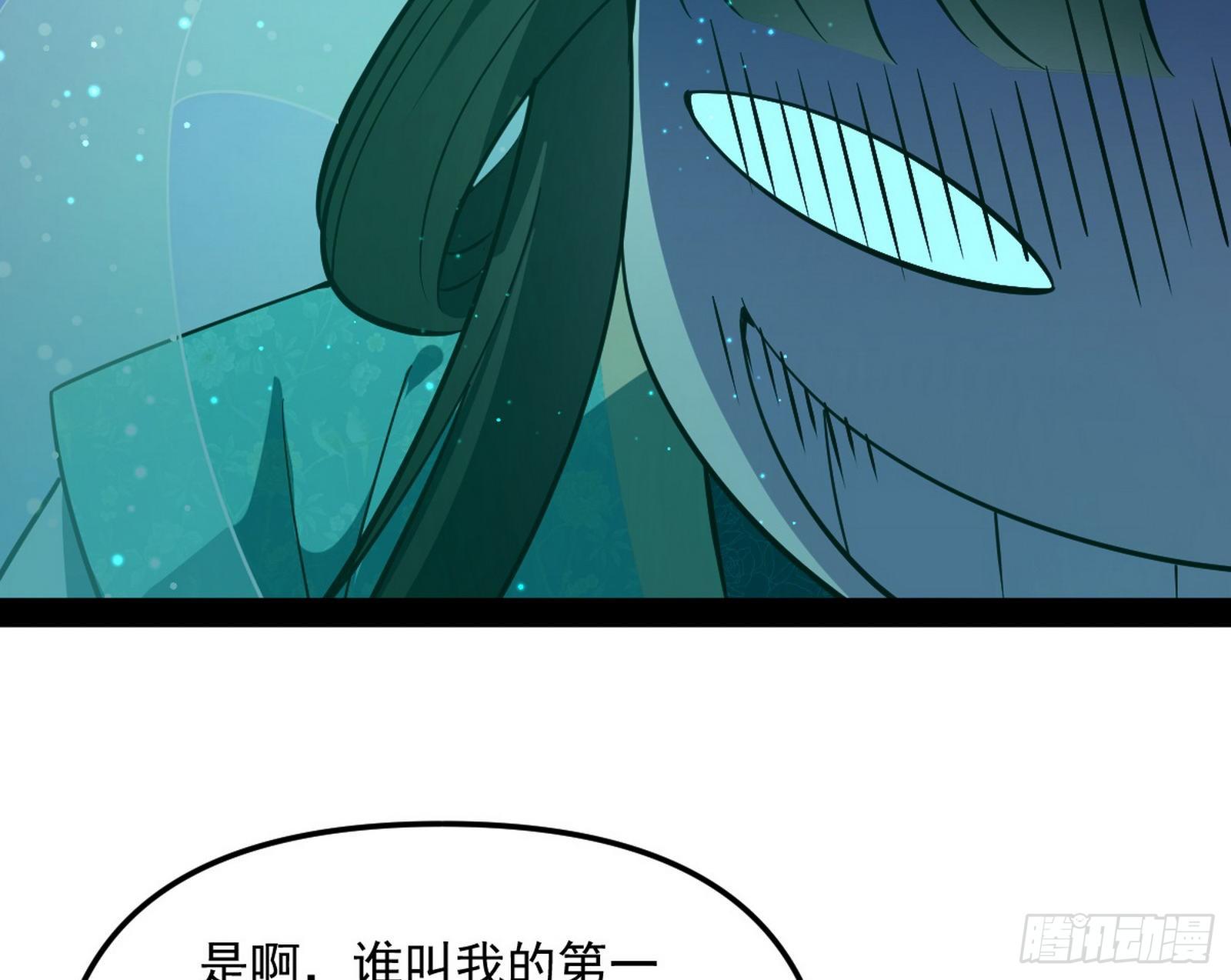 强行扣锅115