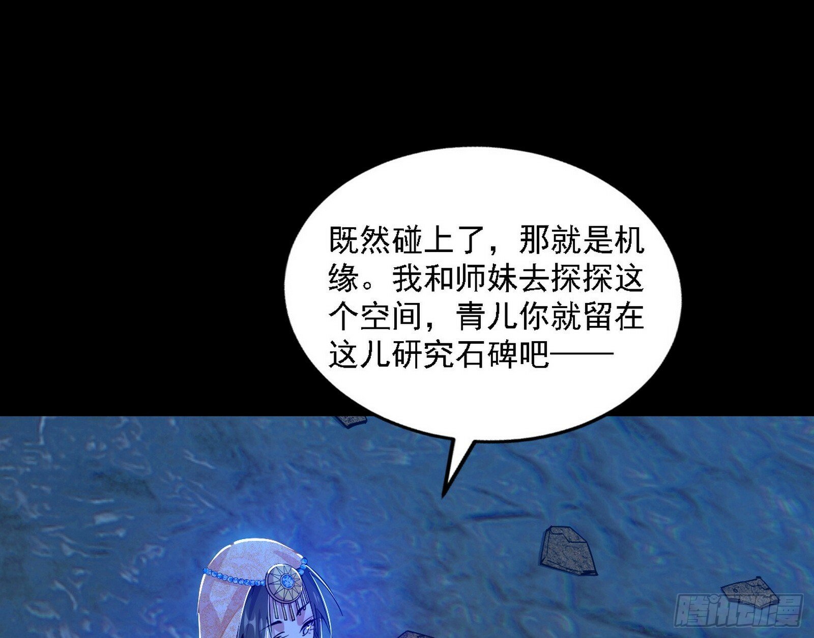 别有洞天112