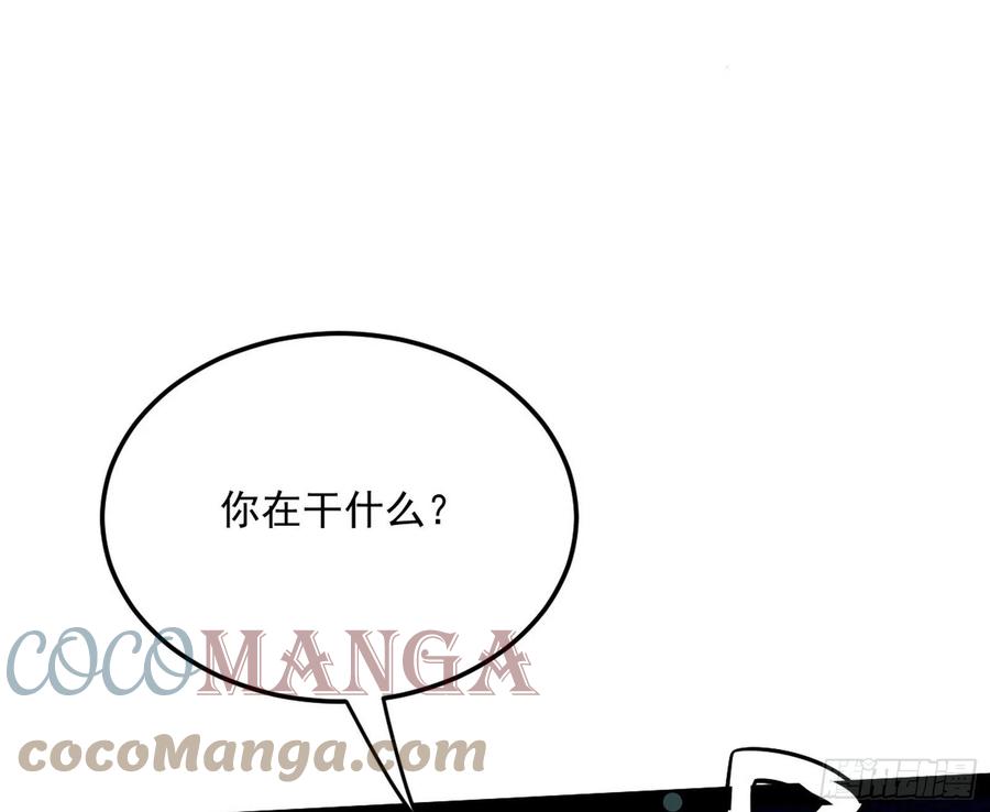 青儿带来的大惊喜48