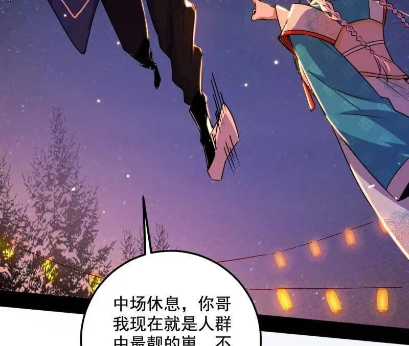 第465话 妙手回春？74