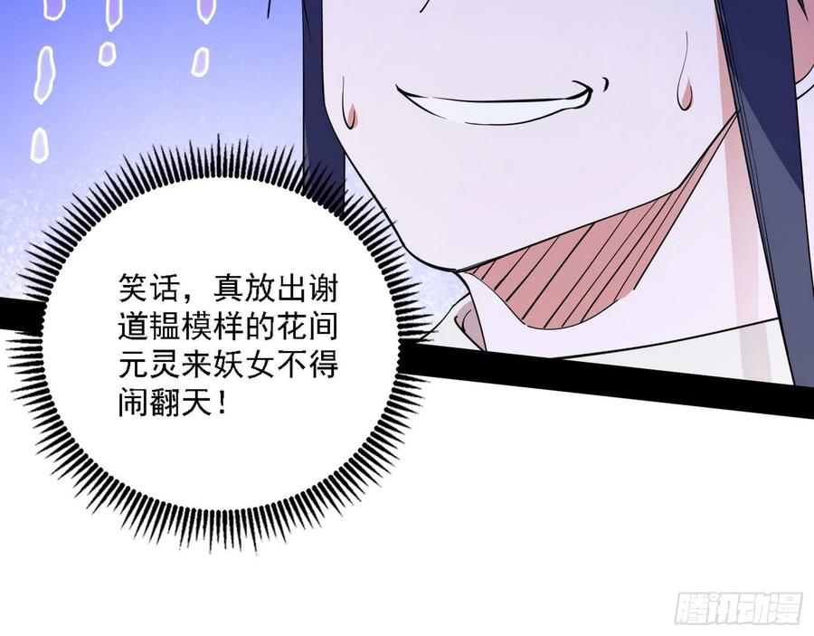 决战到天明65