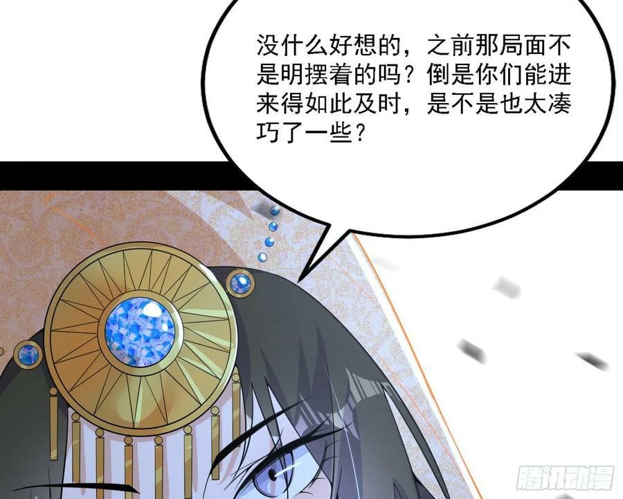 钓上一条大鱼51