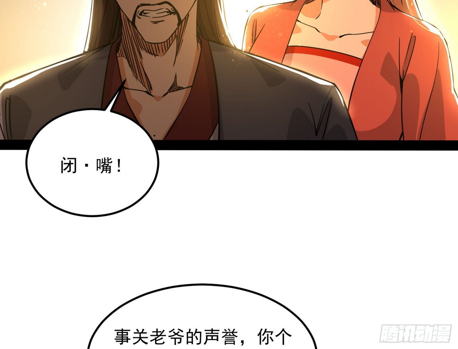 错有错着3