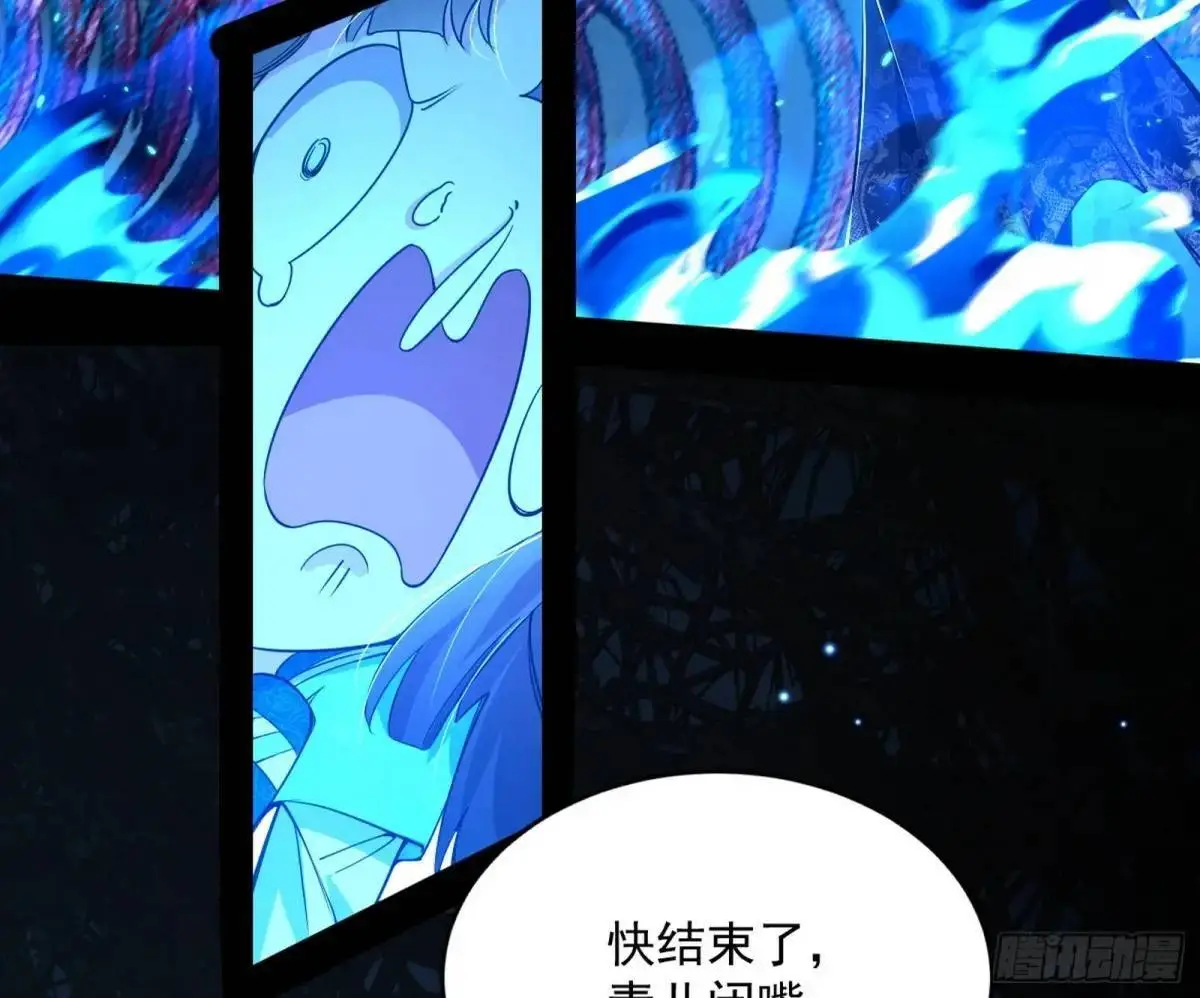 天魔取悦法的前置仪轨67