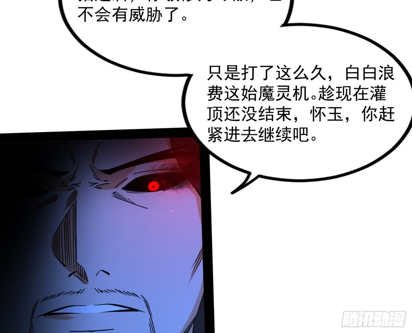 真相32