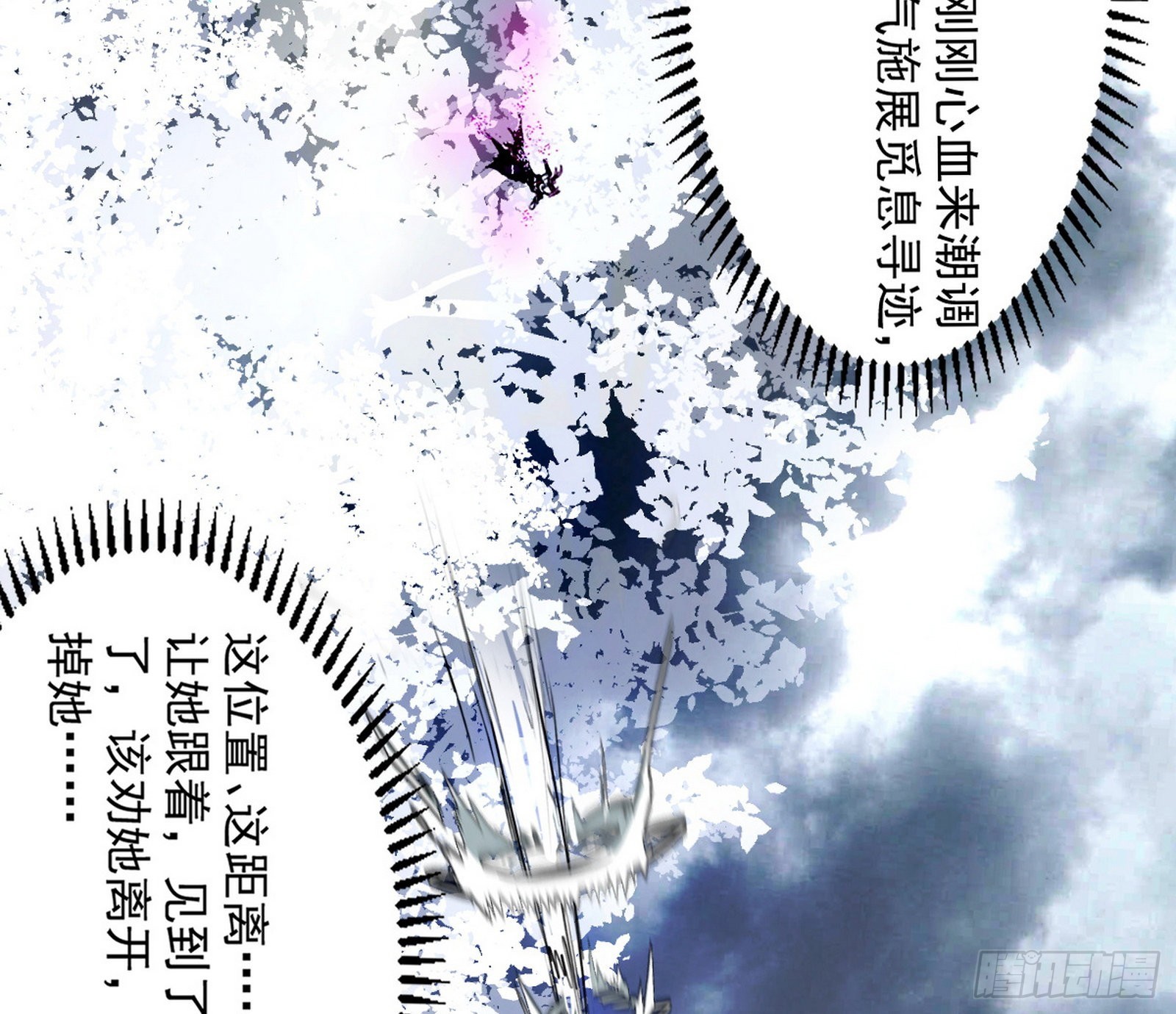 试探葛异15