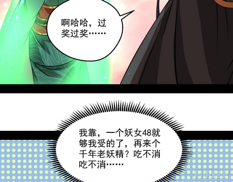 惹龙惹虎，别惹谢焱！18