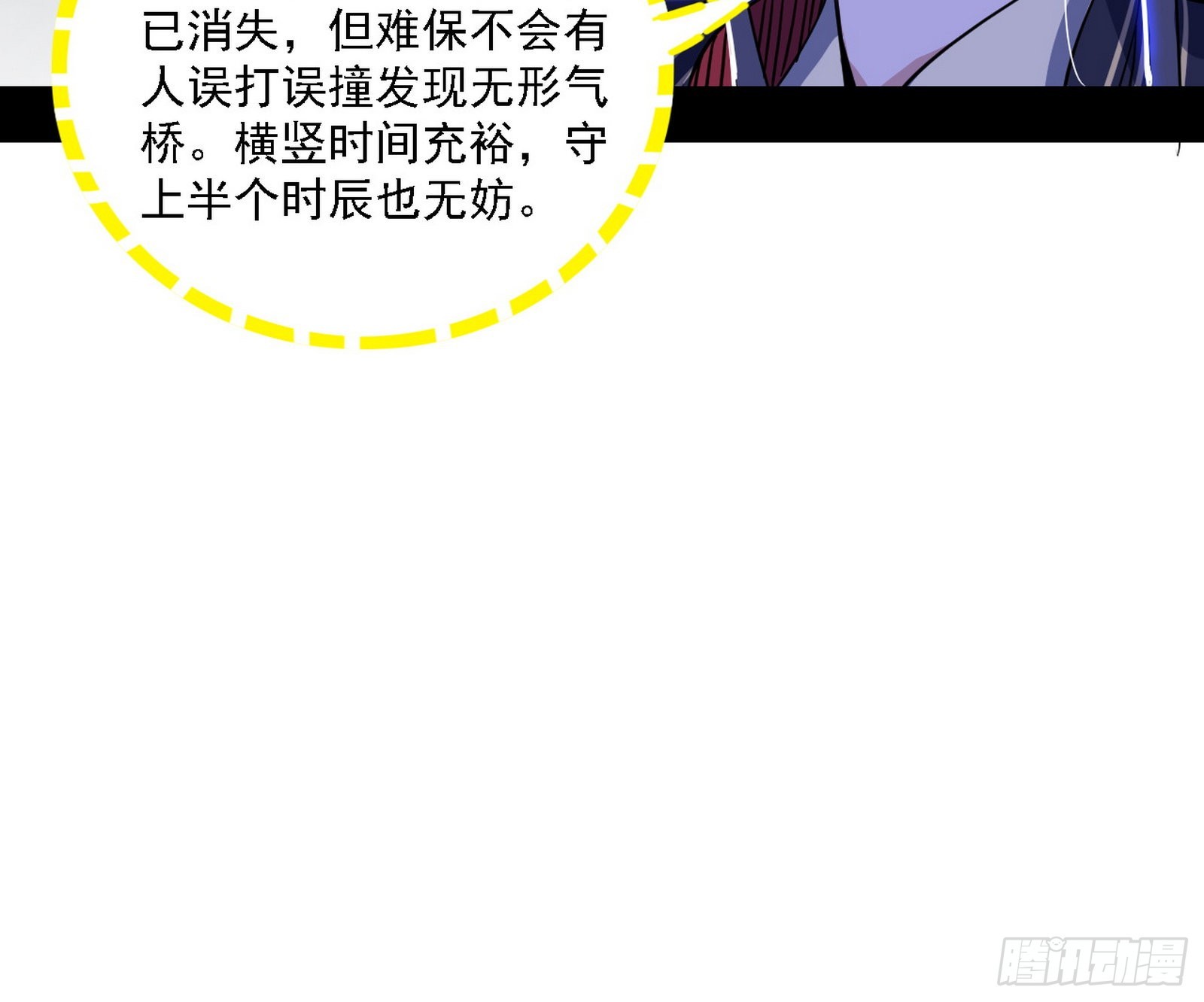 谢焱心中的颜如玉和秦心慈91