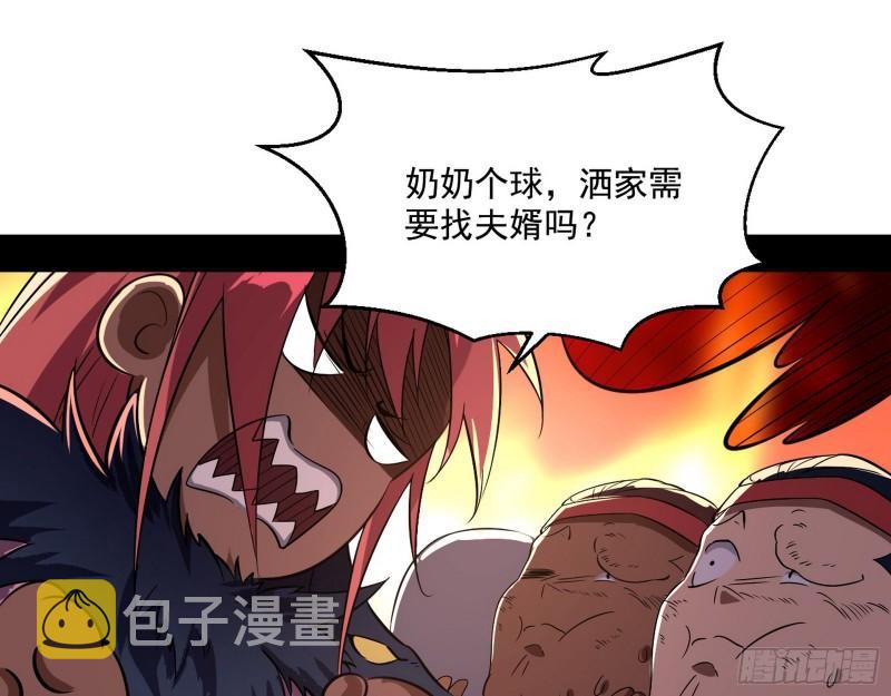 金刚芭比101