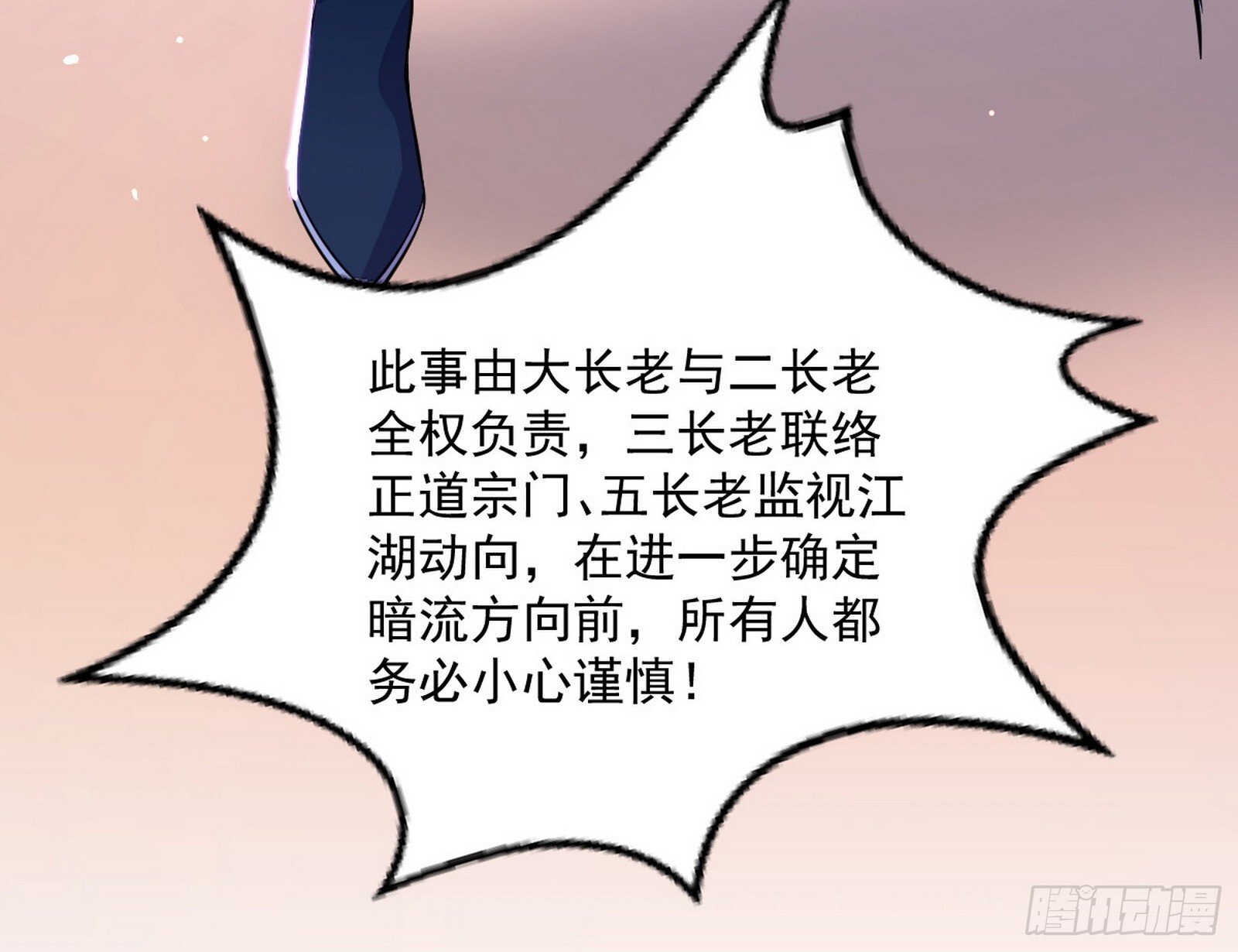 目标，大唐！65