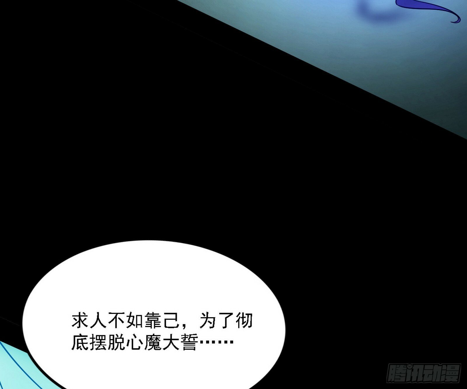 心如蛇蝎颜如玉113