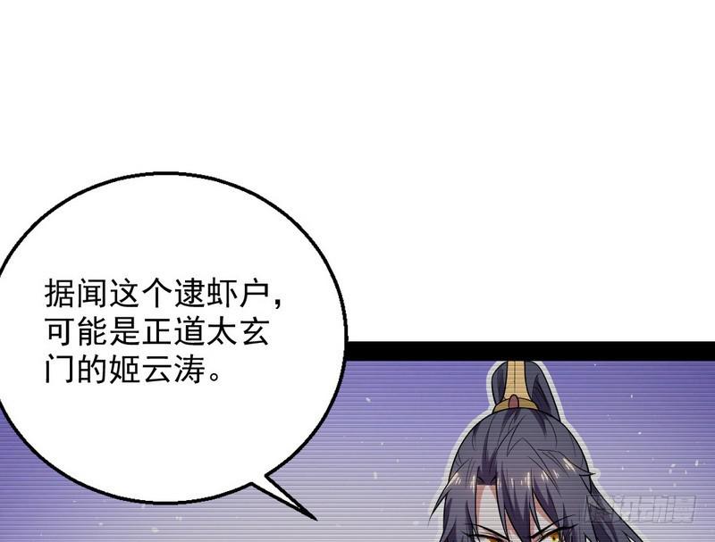 花间剑指111