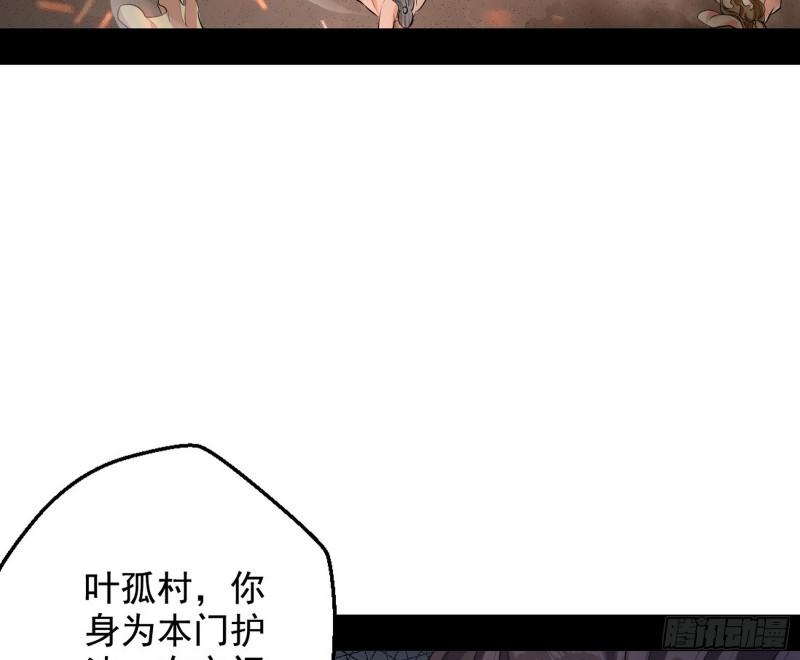 乱战40
