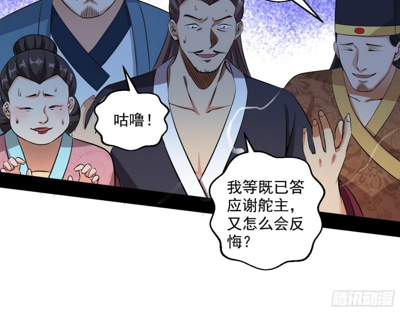 世界辣么大49