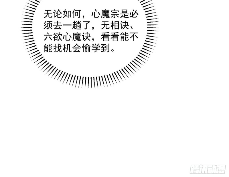 有惊无险104
